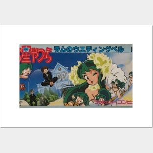 Urusei Yatsura/Lum!! cart art! Posters and Art